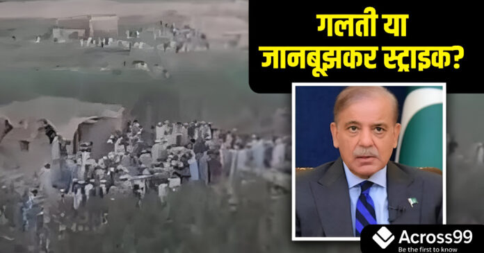 Pakistan Air Force jets over Khyber Pakhtunkhwa