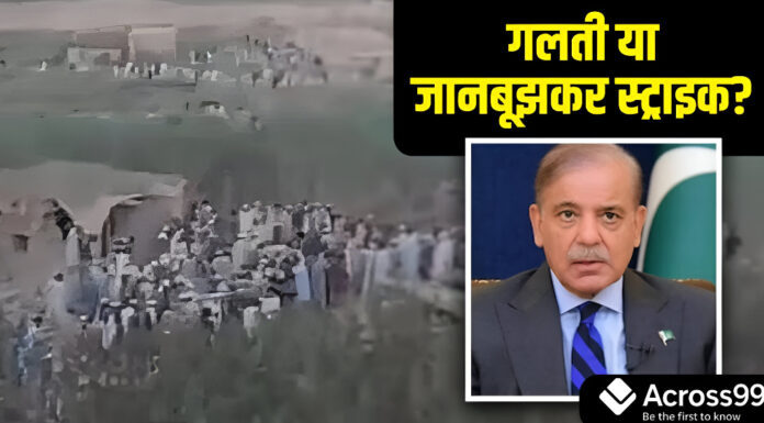 पाकिस्तान के खैबर पख्तूनख्वा पर पाकिस्तानी वायुसेना का हमला, 30 नागरिकों की मौत Pakistan Air Force jets over Khyber Pakhtunkhwa