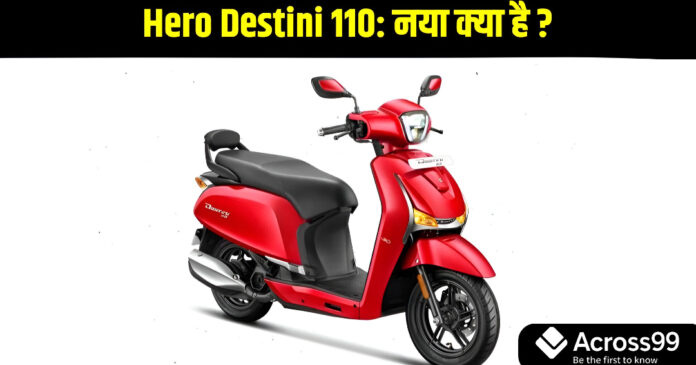 Hero Destini 110 2025 front design with LED headlamp