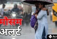 भारी बारिश का अलर्ट: कई राज्यों में IMD ने रेड और ऑरेंज वार्निंग जारी की Heavy rain alert over coastal states of India