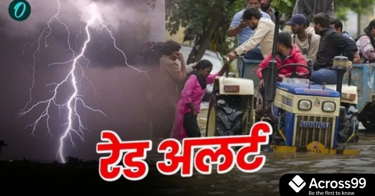 Flood warning and safety measures during rainfall