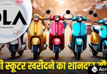 ओला इलेक्ट्रिक के नवरात्रि ऑफर पर जबरदस्त रिस्पॉन्स, स्टॉक 5 मिनट में खत्म Ola Electric S1 Scooter in festive offer