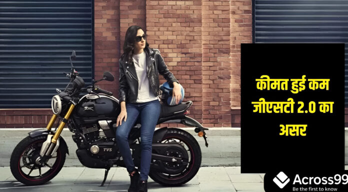 TVS Ronin 2025 EMI और फाइनेंस डिटेल: ₹10,000 डाउन पेमेंट पर कितनी होगी किस्त? TVS Ronin 2025 motorcycle side view in Lightning Black color