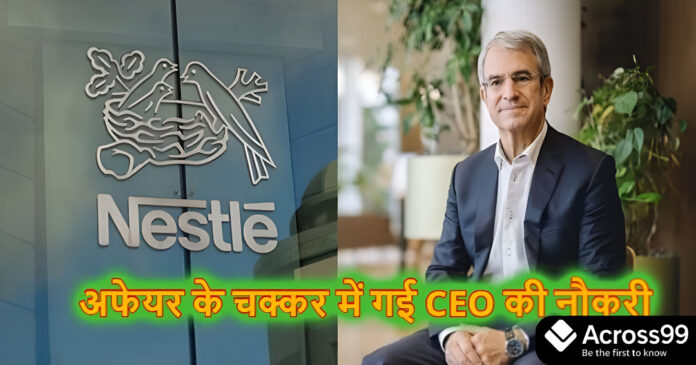 Nestlé CEO Laurent Freixe resigning, FMCG industry impact
