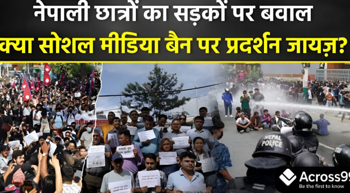 नेपाल सोशल मीडिया बैन प्रोटेस्ट: संसद और पीएम आवास पर हमला, गोलीबारी में मौतें Nepal protest against social media ban with Gen-Z youth on streets