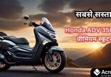 Honda ADV350 2026: नए कलर, तकनीकी फीचर्स और इंजन स्पेसिफिकेशन Honda ADV350 2026 in Pearl Falcon Grey color, front view.