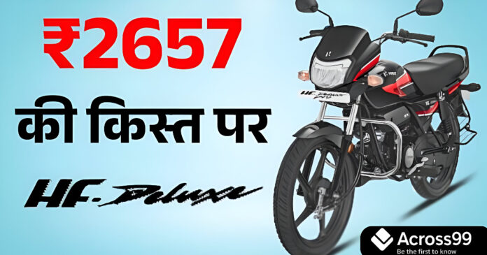 Your paragraph text - 2025-10-06T112401.652 (1) Hero HF Deluxe 2025 on-road price and features overview.