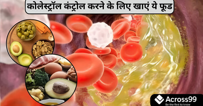 Healthy foods to boost good cholesterol (HDL) naturally