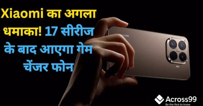 Xiaomi 17T and 17T Pro design and display