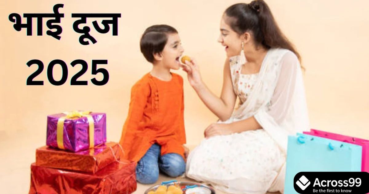 Sister applying tilak on brother’s forehead on Bhai Dooj 2025