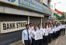 27 जनवरी को Nationwide Bank Strike: Public Sector Banks की सेवाएं प्रभावित, Five-Day Work Week की मांग पर अड़े कर्मचारी ublic sector bank closed during nationwide bank strike in India as employees protest for five-day work week on January 27, 2026