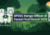 BPSSC Bihar Police Range Officer of Forest फाइनल रिजल्ट 2026 घोषित BPSSC Bihar Police Range Officer of Forest Final Result 2026 official announcement